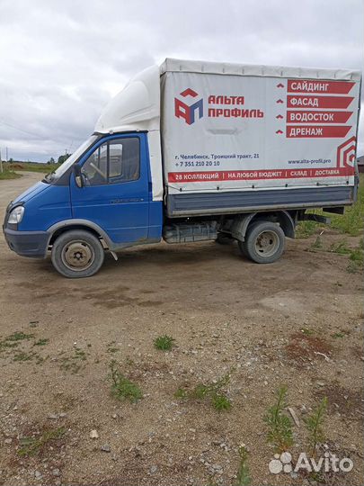 Грузоперевозки, Газель, Переезды, Город, Межгород