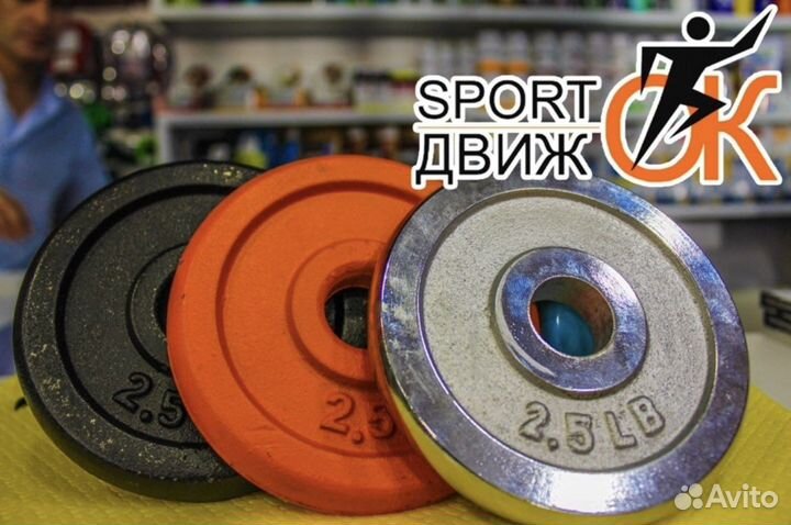 Диски блины для штанги, хром, резиновые, металисес