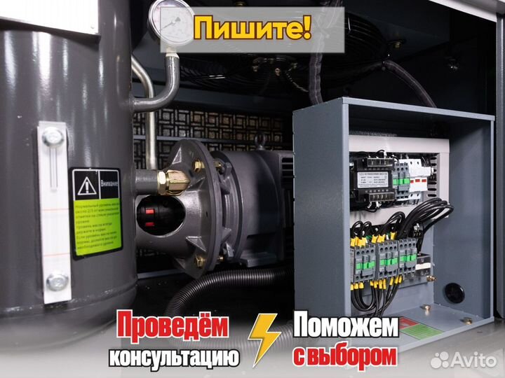 Винтовой компрессор ironmac IC10 в наличии