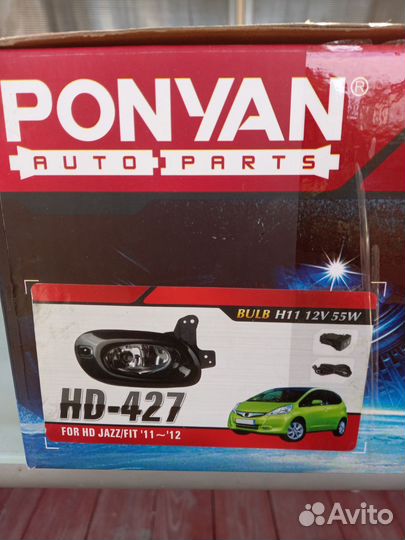 Штатные птф Honda jazz 2 2011-2014