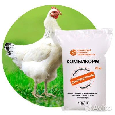 Зерно/Комбикорм