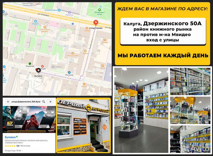 PS5 Новая + Fifa 24 Русская версия PS5Новый