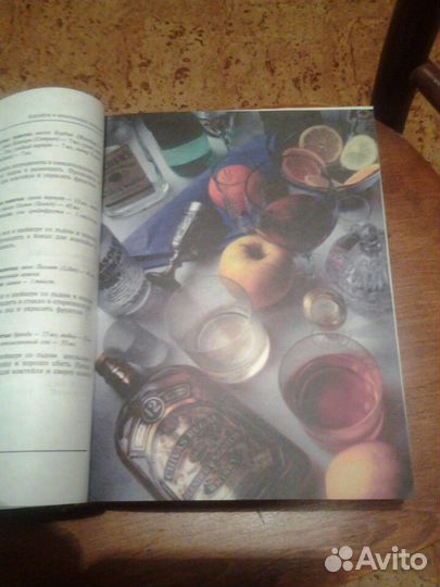 Коктейли и алкогольные напитки