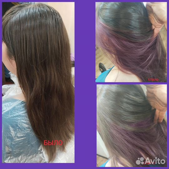 Услуги парикмахера. Стрижка