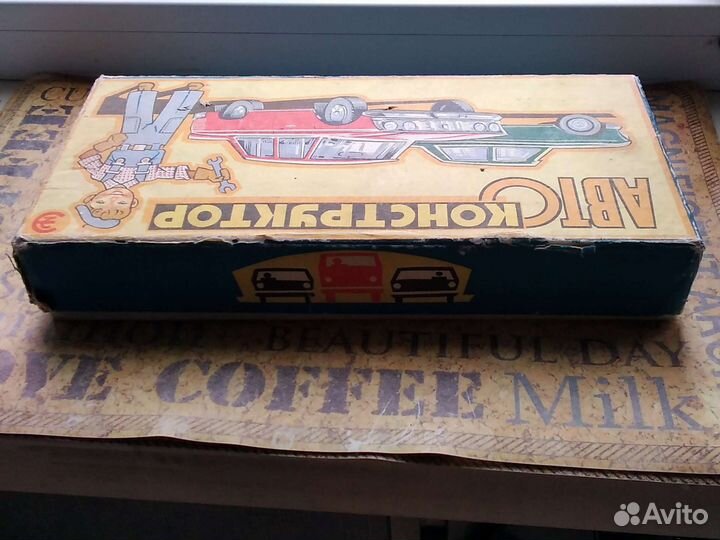 Автоконструктор СССР 1979 г