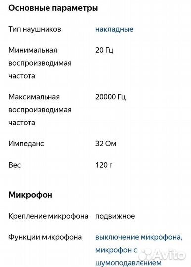 Plantronics USB гарнитура наушники