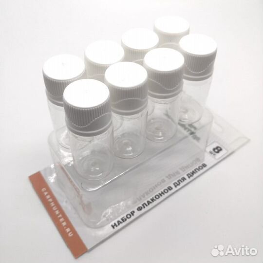 Набор флаконов для дипов (8шт по 10мл)