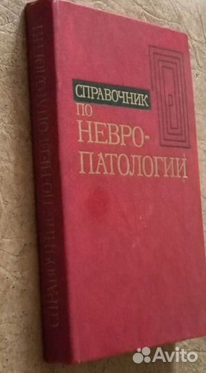 Учебное пособие 