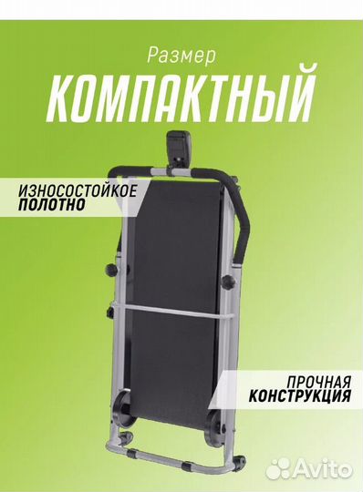 Беговая дорожка бу