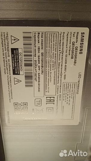 Телевизор битый samsung smart tv 55