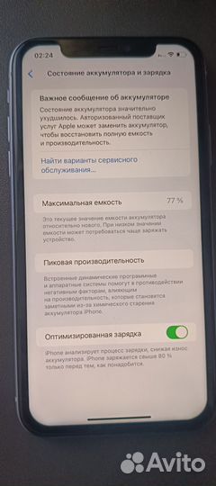 iPhone 11, 128 ГБ