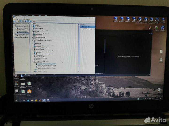 Ноутбук HP ProBook 440 G3 I3/4Gb/240 Gb