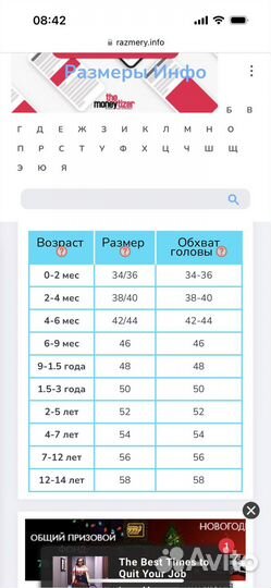 Шапка шлем reima