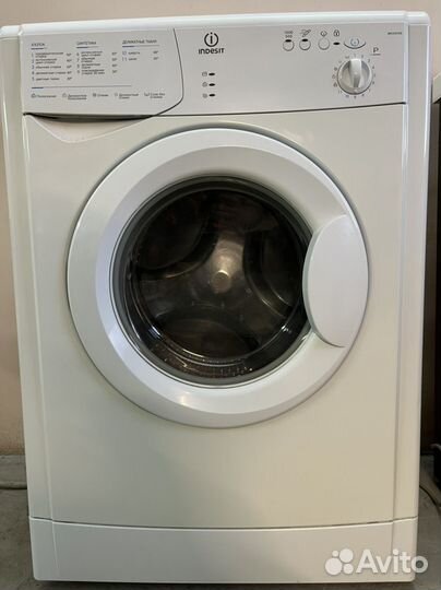 Стиральная машина узкая