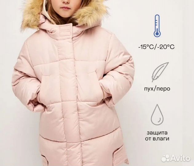 Куртка пуховик зимняя на девочку Sela 98 р