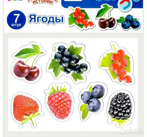 Развивающие магниты для детей в наличии