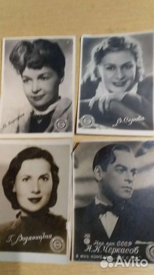 Фото карточки киноактеров 1947-48г.г
