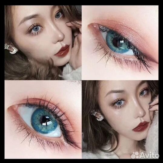 Линзы цветные с диоптриями -1,5 и -1,75