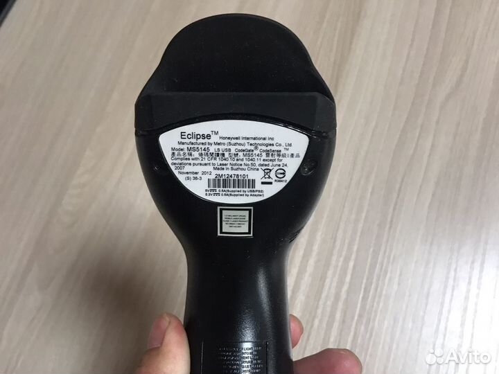 Лазерный сканер штрихкодов