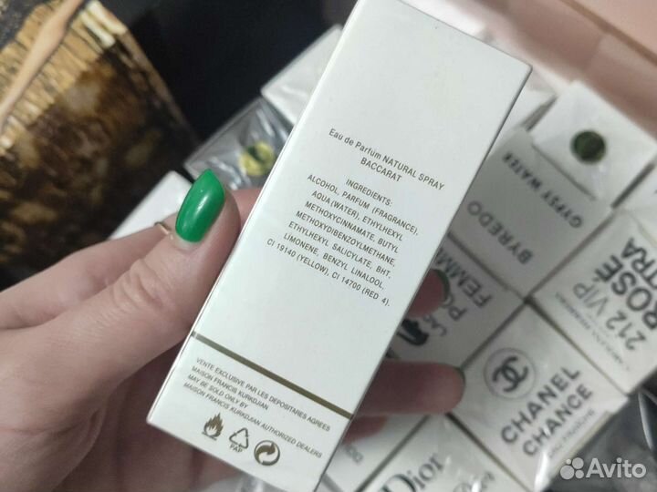 Туалетная вода Baccarat rouge 540 -30ml