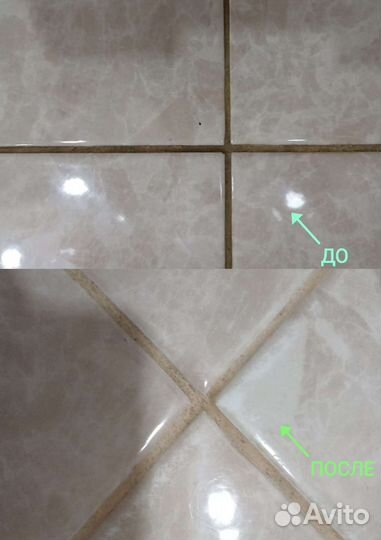 Универсальный кислородный эко порошок