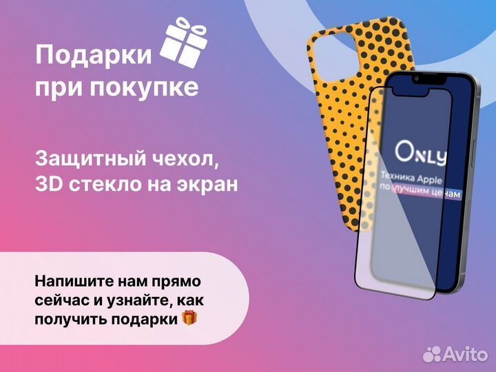 iPhone 13, 128 ГБ