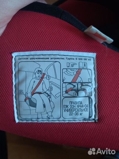 Детское автокресло 9 до 36 кг