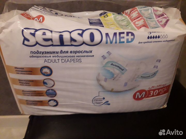 Памперсы для взрослых размер m
