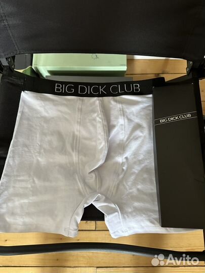 Трусы BIG dick club
