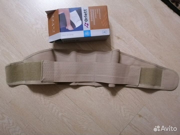 Бандаж для беременных