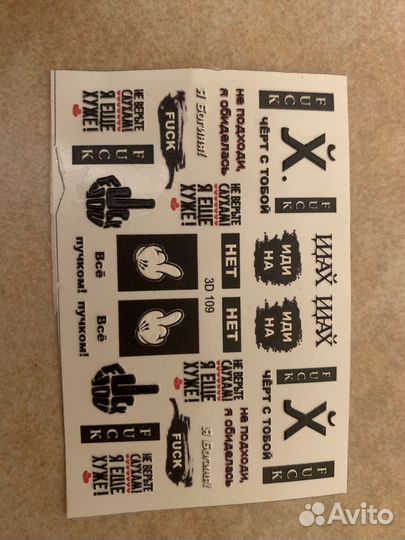 Наклейки на ногти