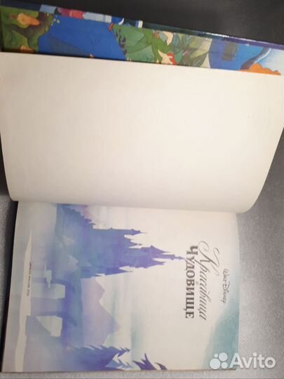 Книги Дисней, Красавица и Чудовище изд-во Эгмонт