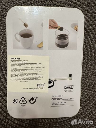 Ложка для меда Икея