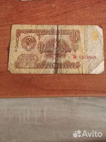 Банкноты и монеты Россия и иностранные обмен