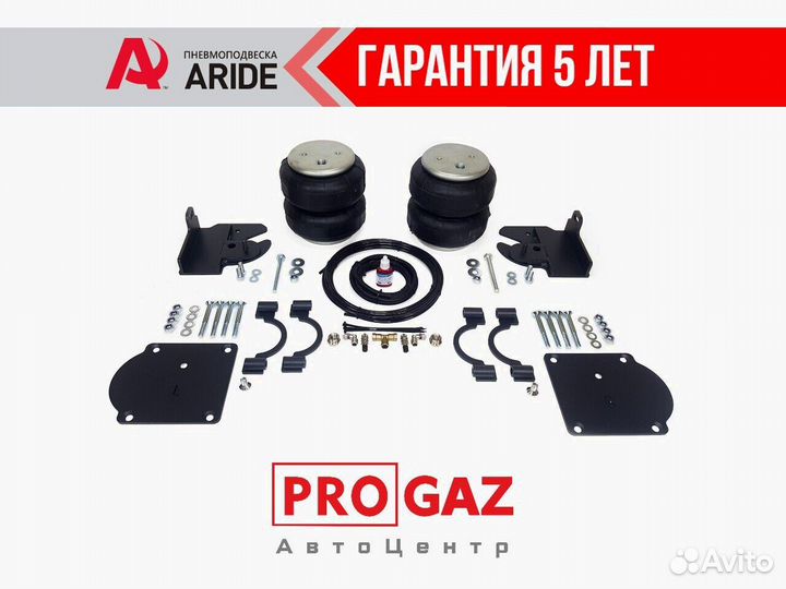 Пневмоподвеска УАЗ Патриот, Хантер, 180D2 подушки