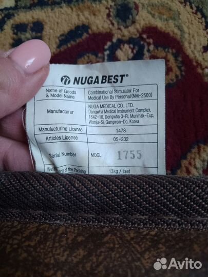 Нуга Бест матрас