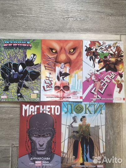 Комиксы марвел