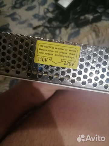 Блок управления