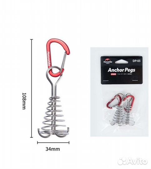Колышки для палатки для пирса