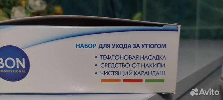 Набор для ухода за утюгом