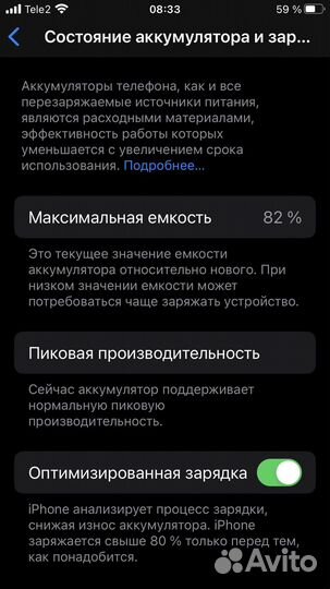 Apple iPhone 8 plus 64gb