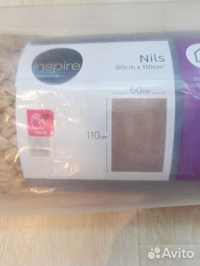 Джутовый коврик