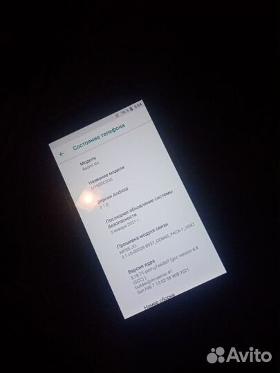 Xiaomi Redmi Go, 8 ГБ