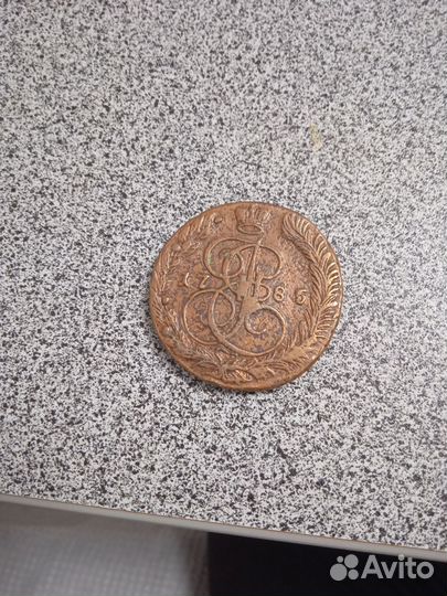 Монета 5 копеек 1785 года