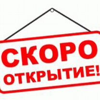 Продавец-консультант, с. Зырянское