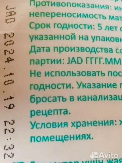 Памперсы подгузники для взрослых М, Dailee / Seni