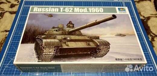 Сборные модели бтт. 2