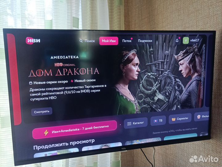 Телевизор SMART tv 32 TCL