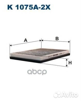 Фильтр салона угольный K1075A2X Filtron