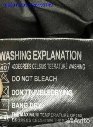 Пуховик Corteiz bolo